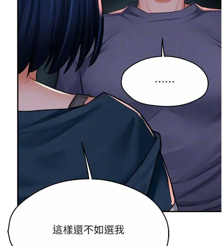 第134話