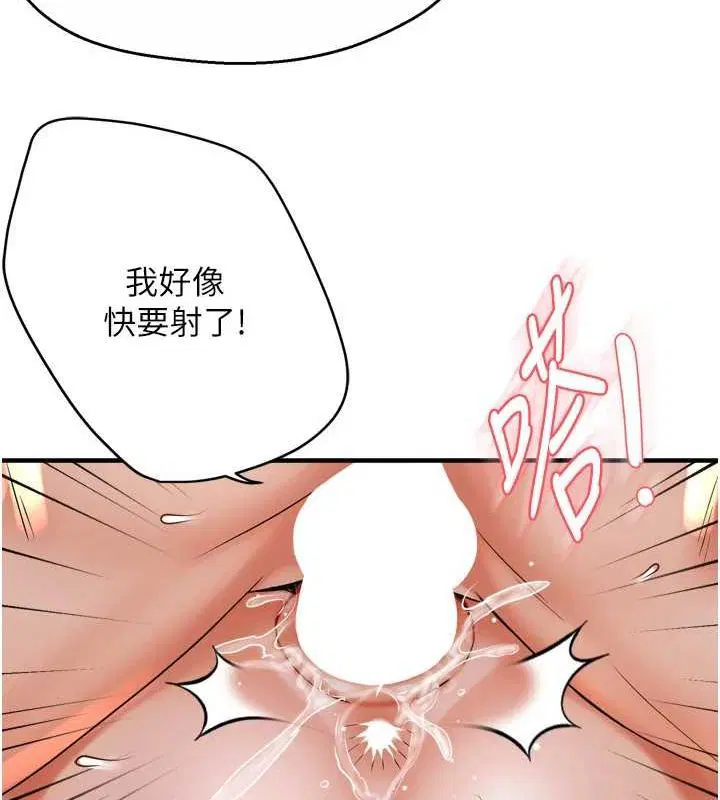第134話
