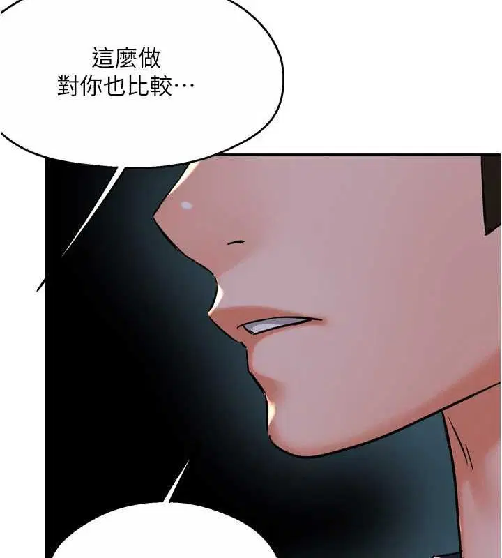 第134話