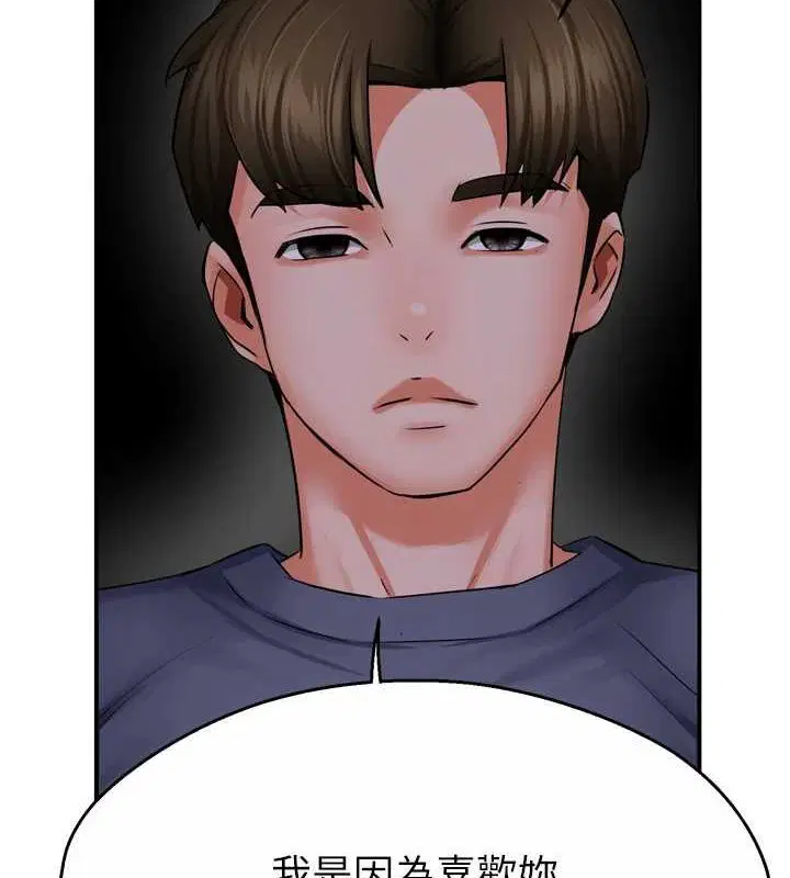 第134話