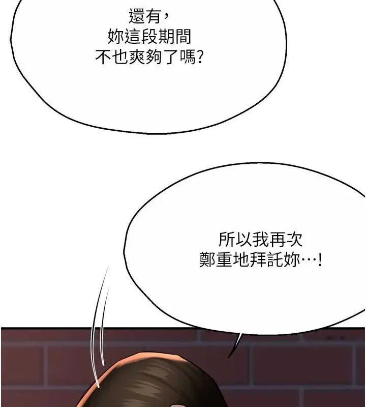 第134話