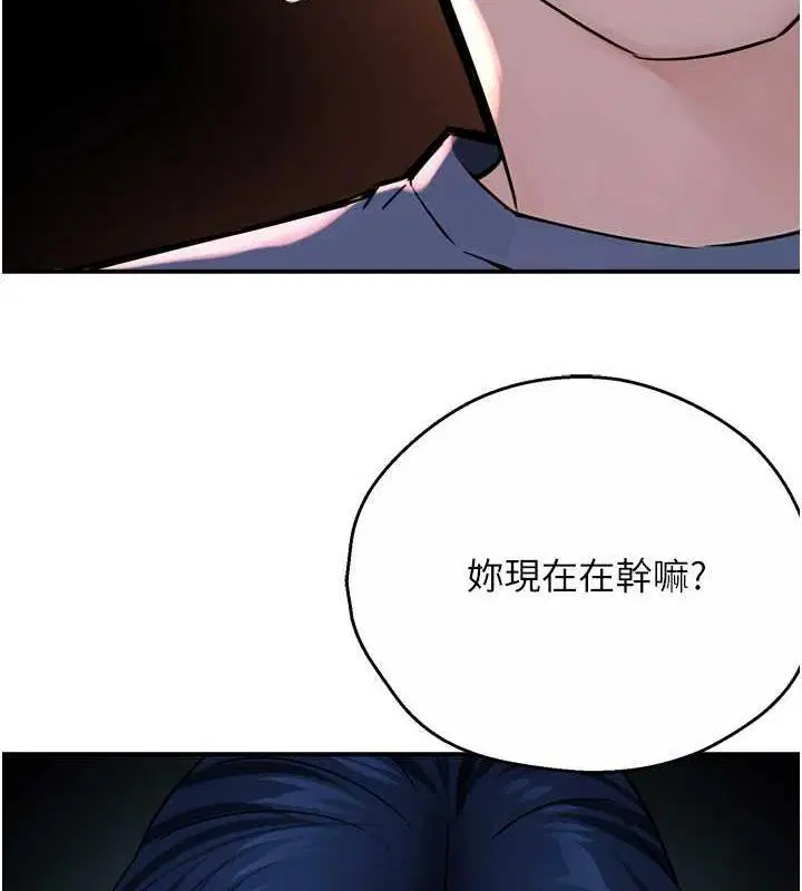 第134話
