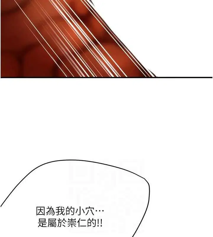 第134話