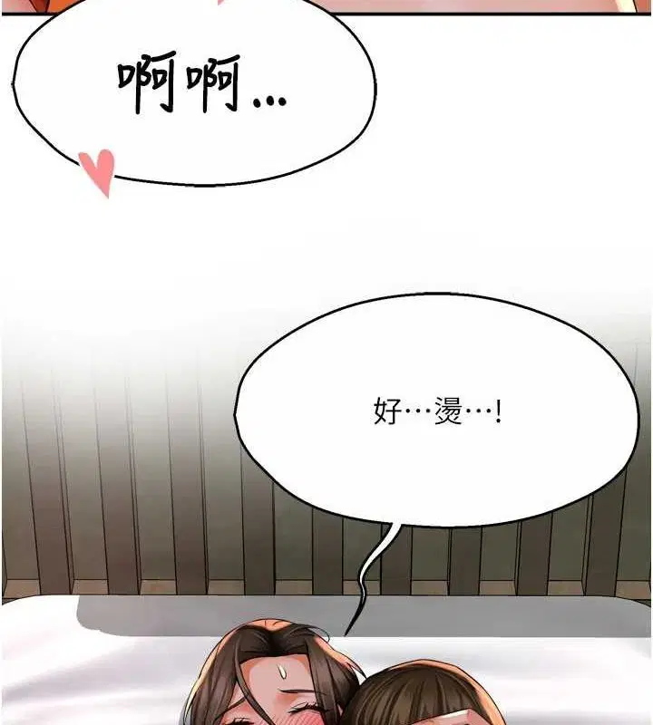 第134話