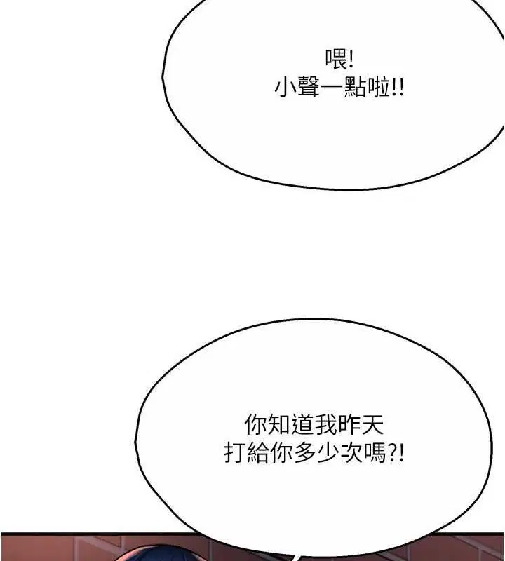 第134話