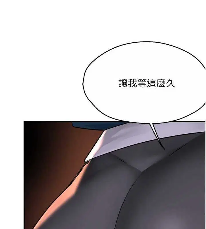 第134話