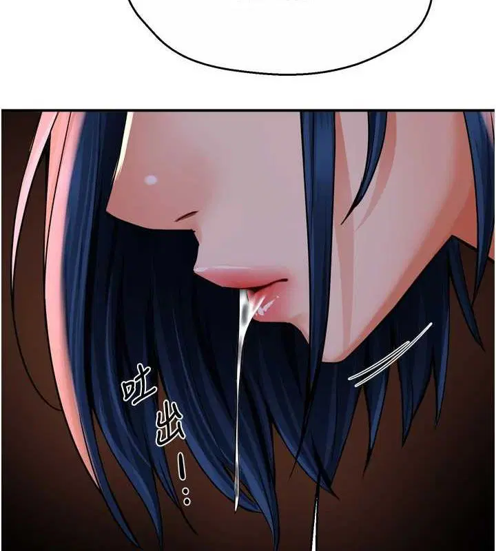 第134話