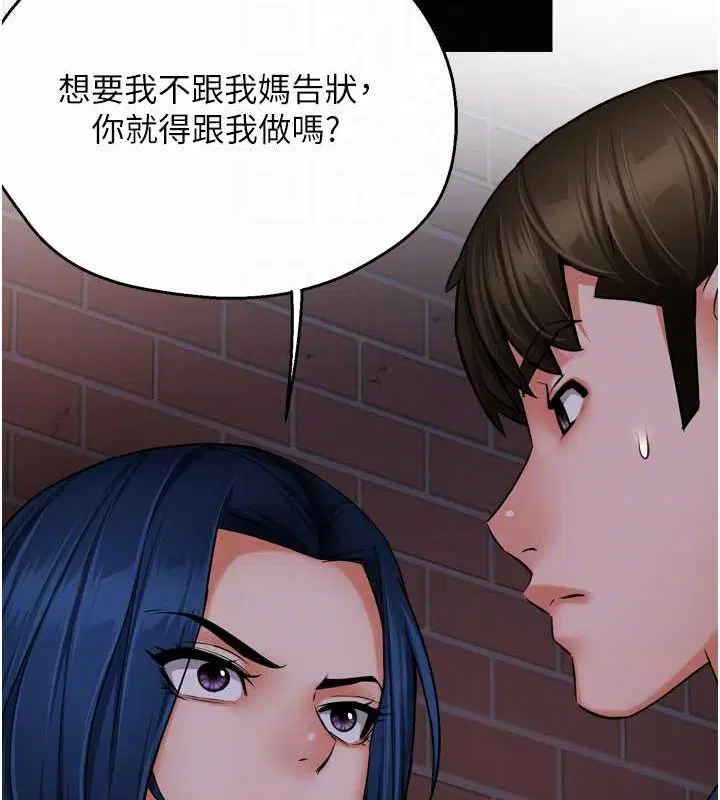 第134話