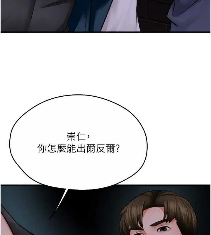 第134話