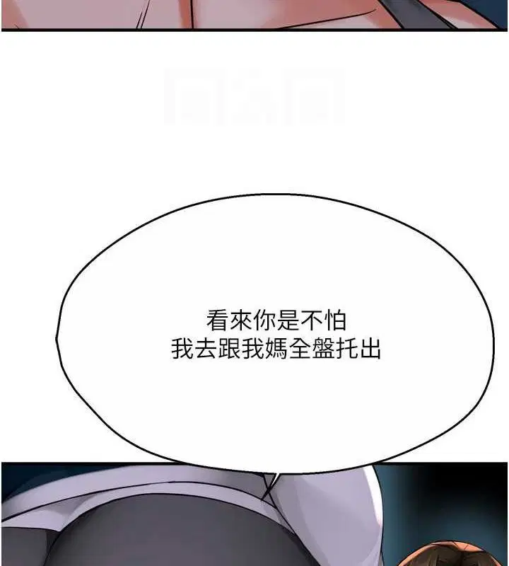 第134話