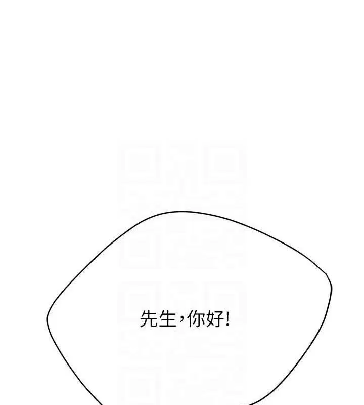 第135話