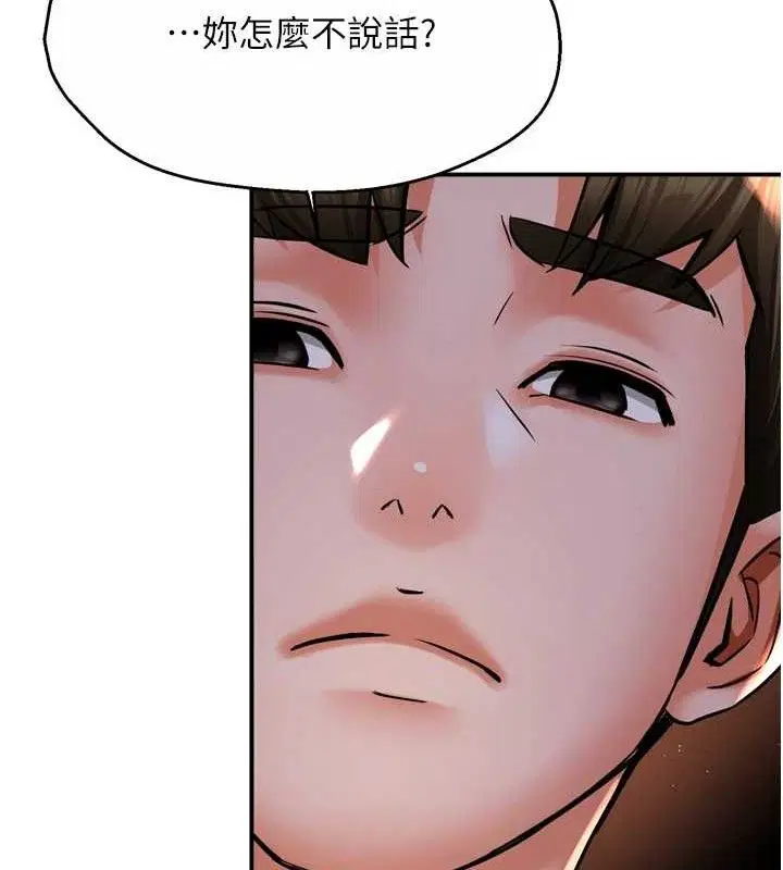 第135話