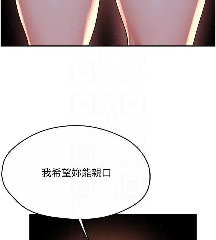 第135話
