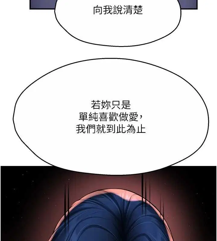 第135話