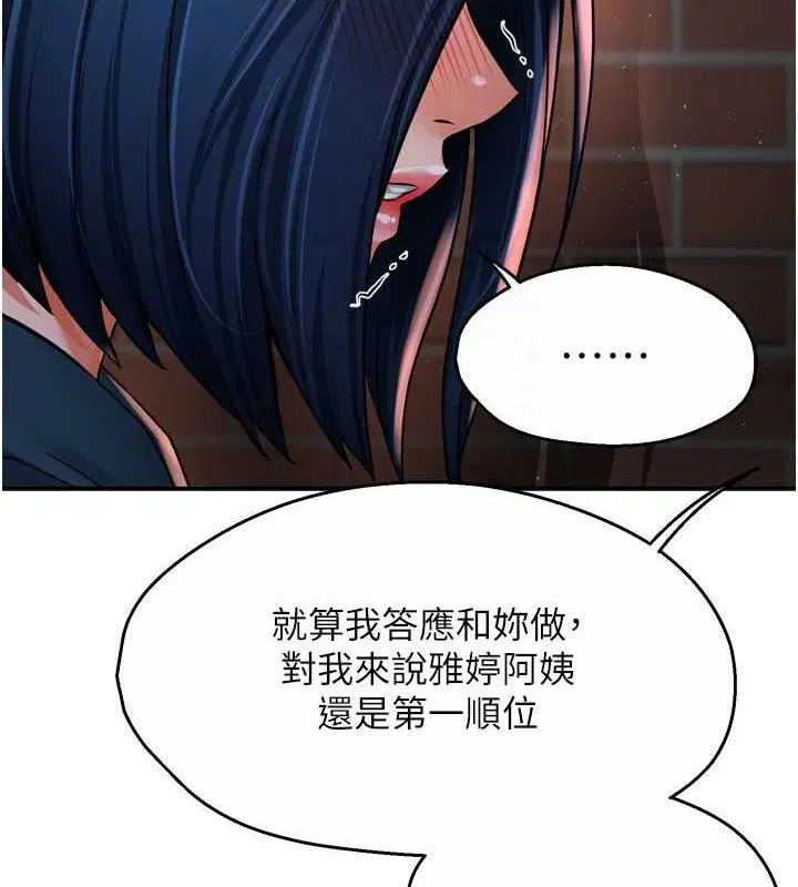 第135話