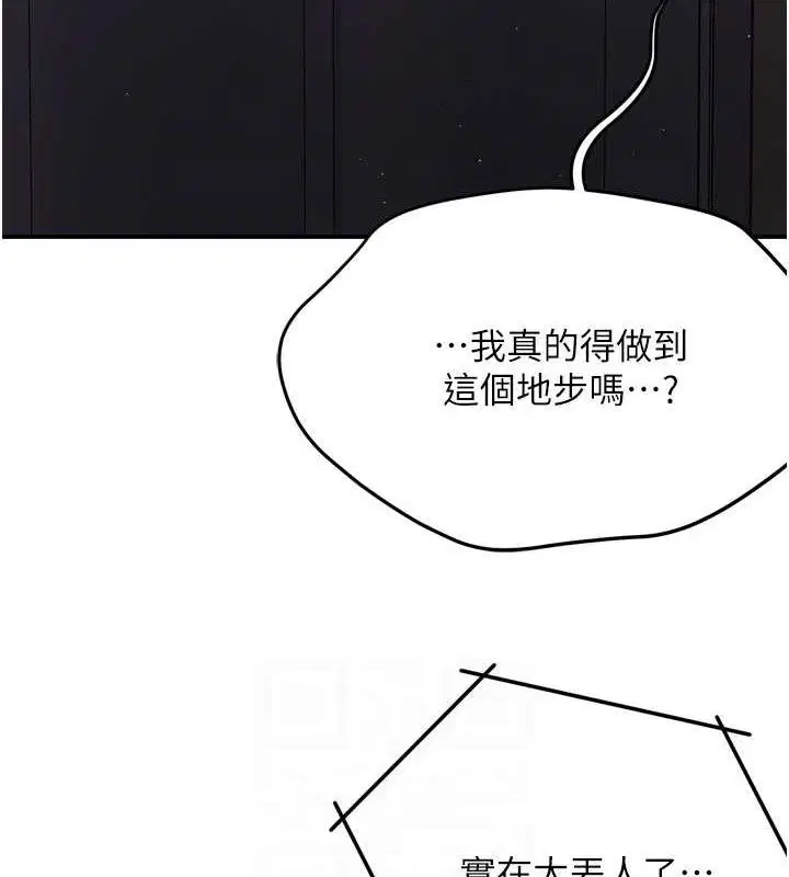 第135話
