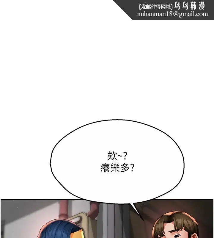 第136話