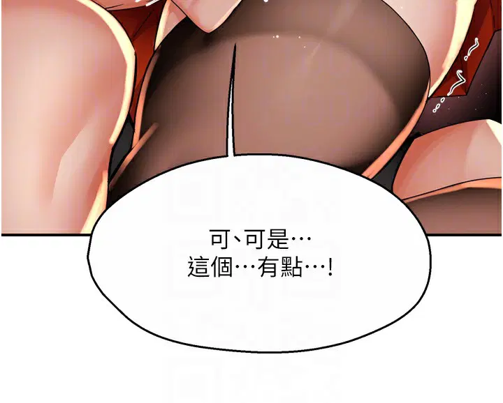第136話