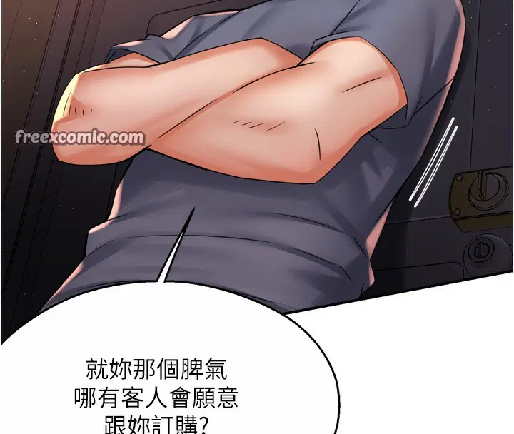 第136話