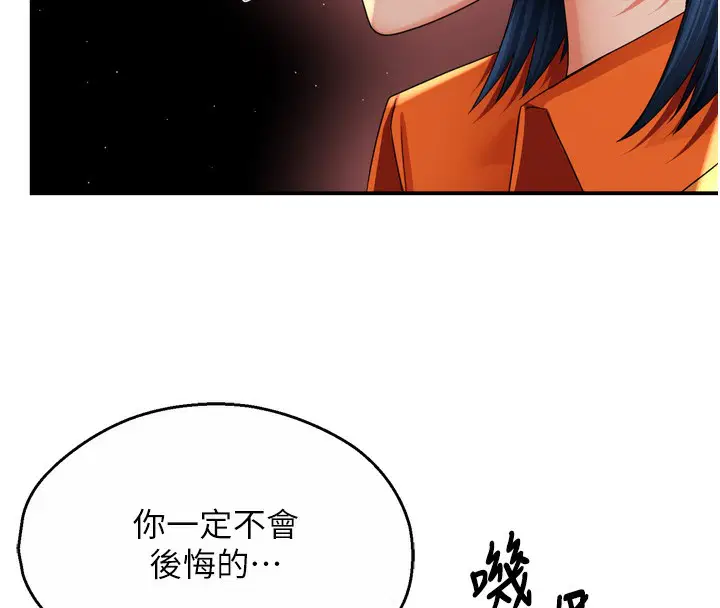 第136話