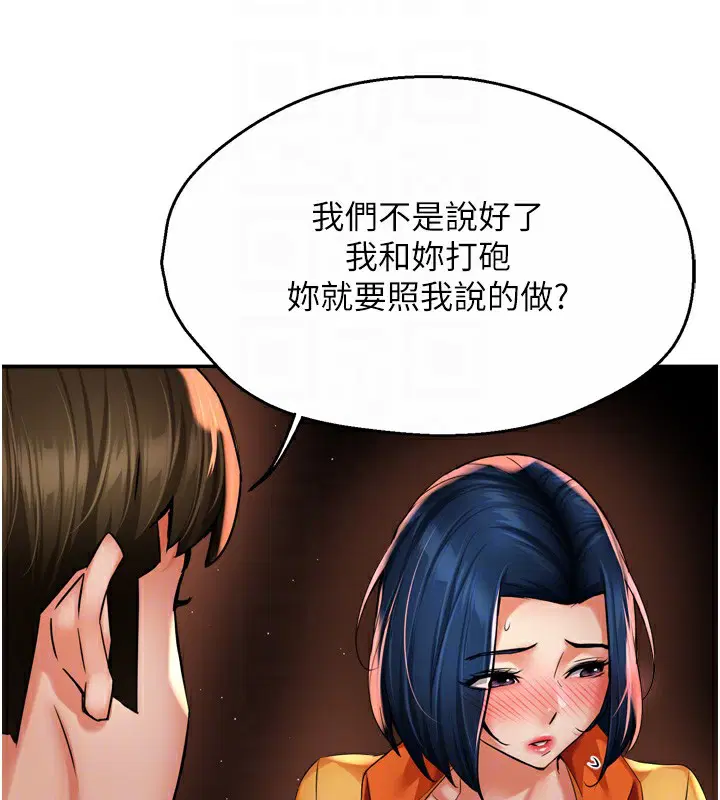 第136話