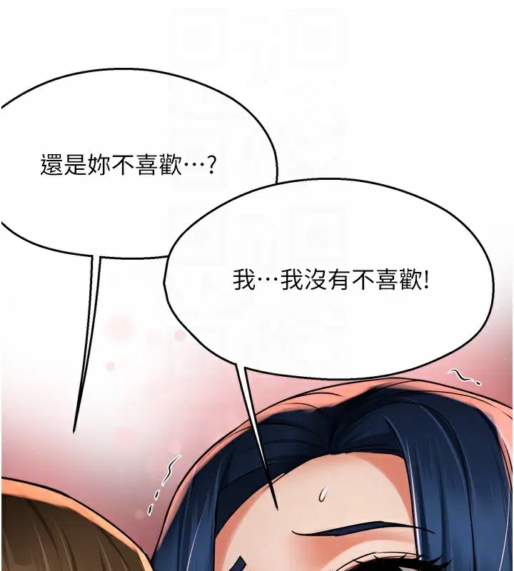 第136話