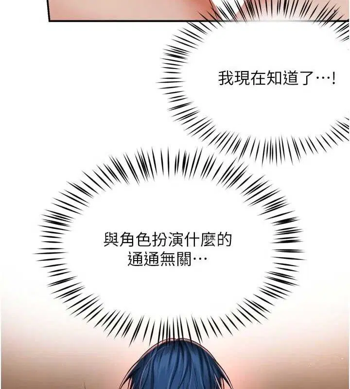 第137話