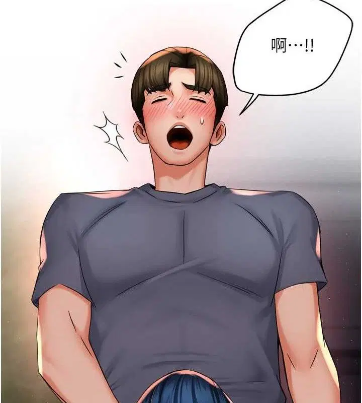第137話