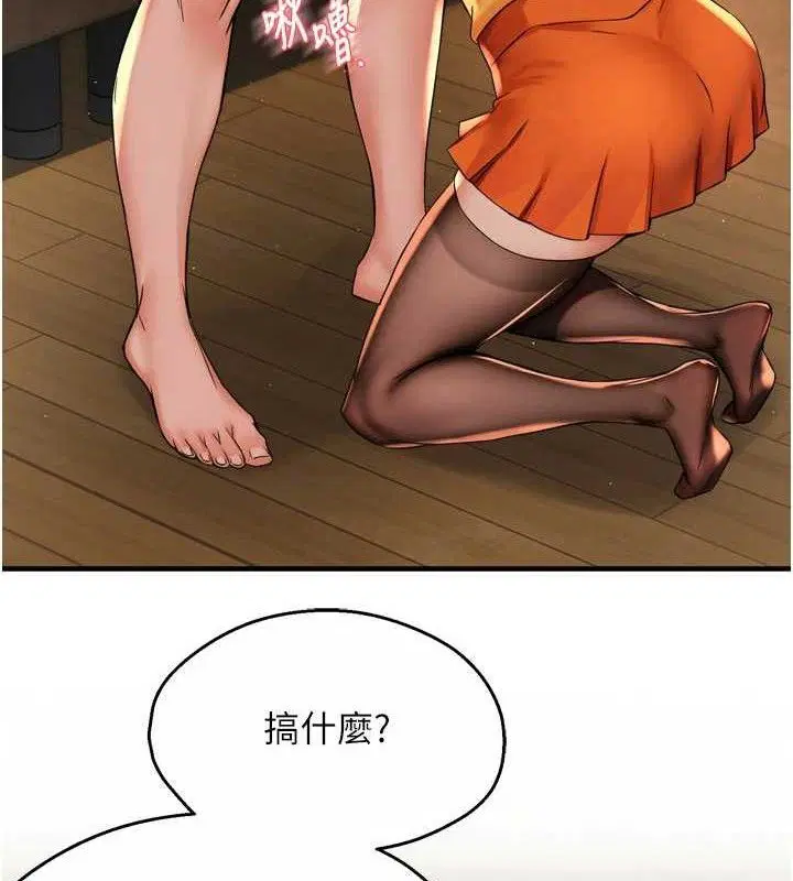 第137話