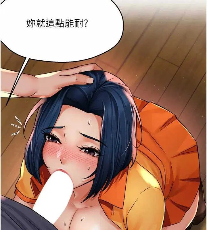 第137話