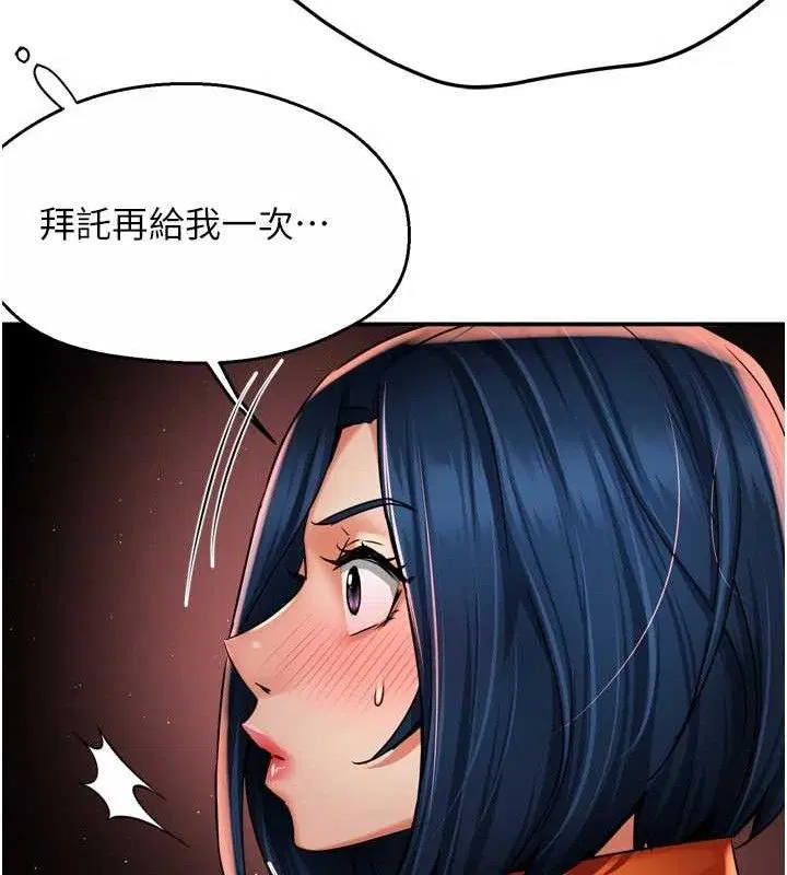 第137話