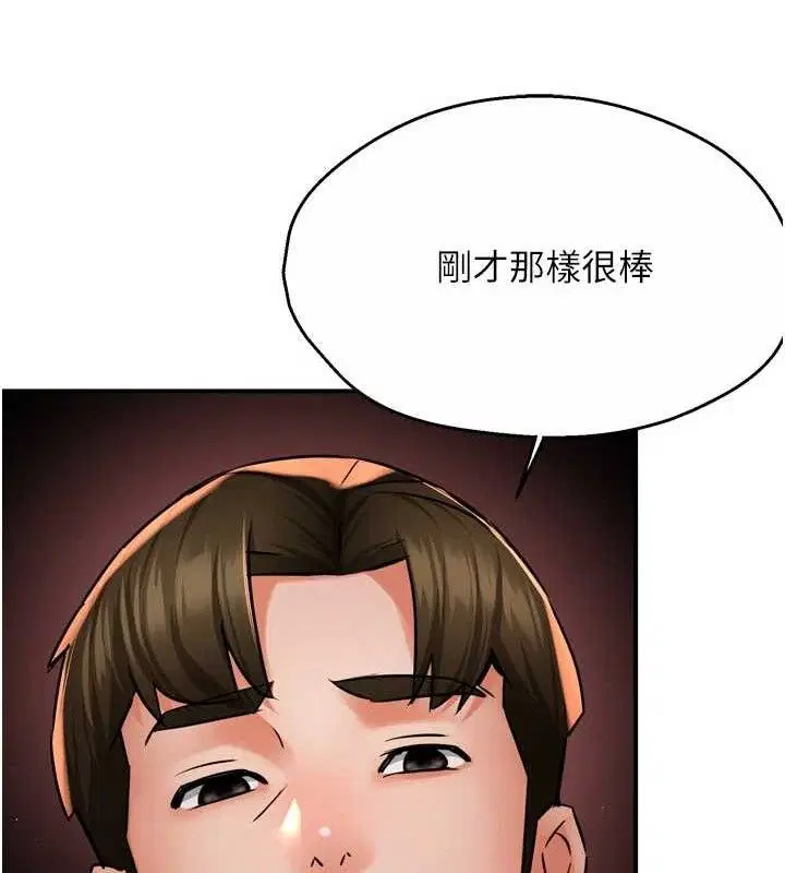 第137話