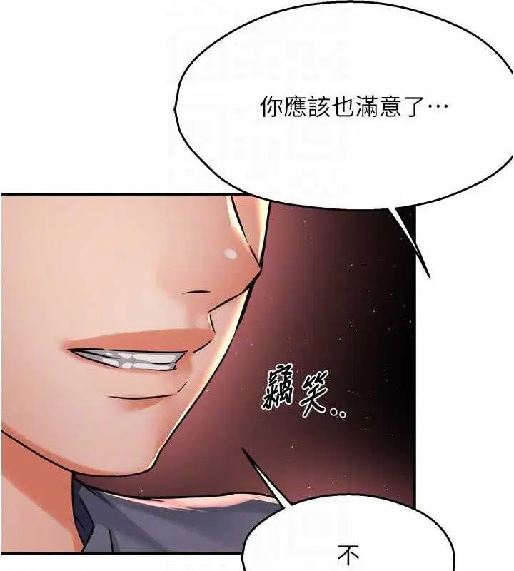 第137話
