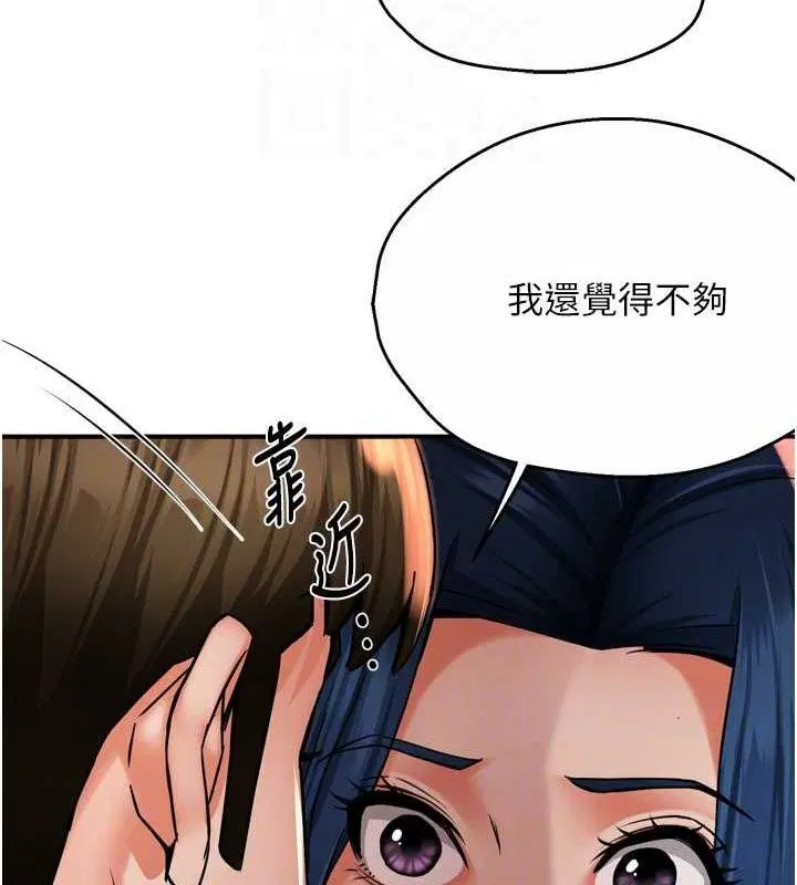 第137話