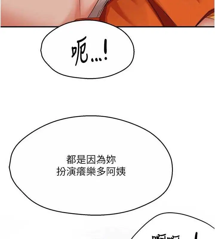第137話