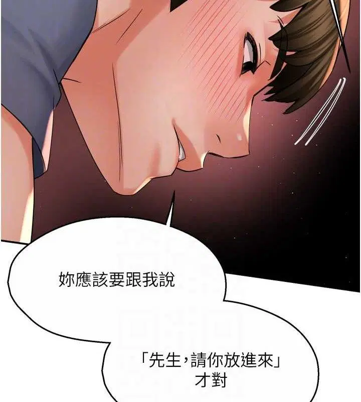 第137話