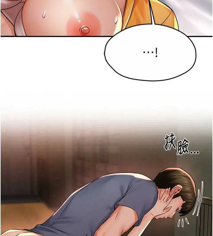 第137話