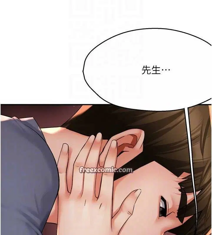 第137話