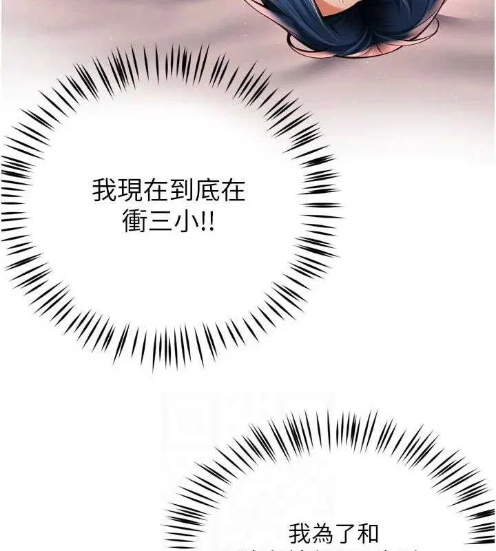 第137話