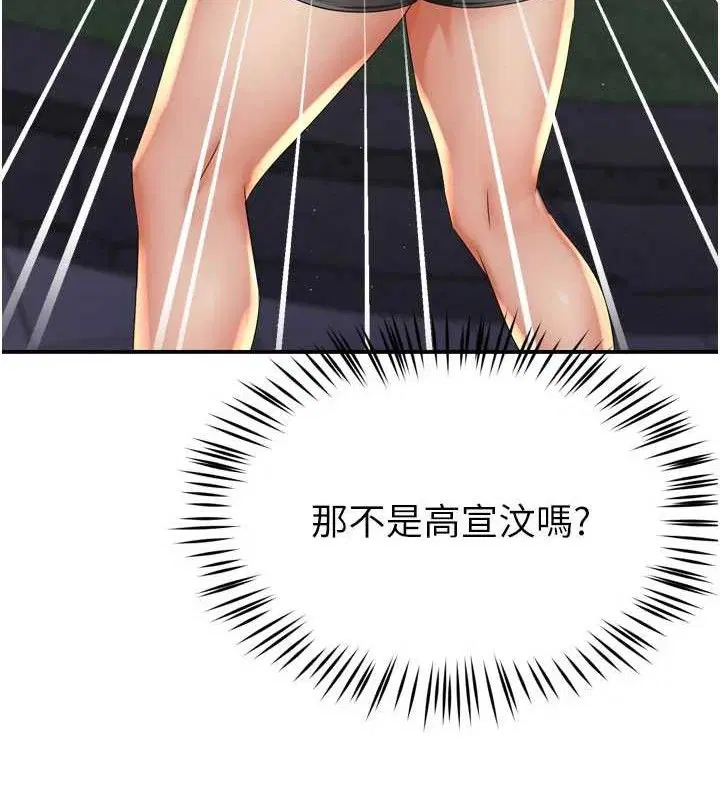 第138話