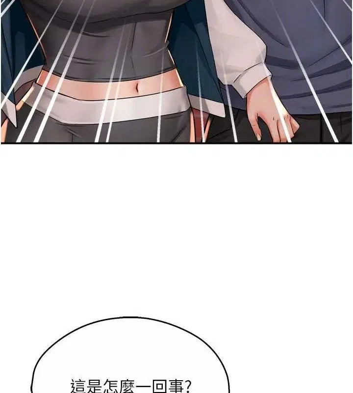 第138話