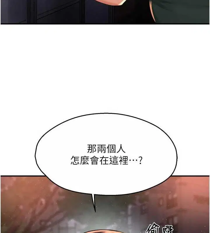 第138話