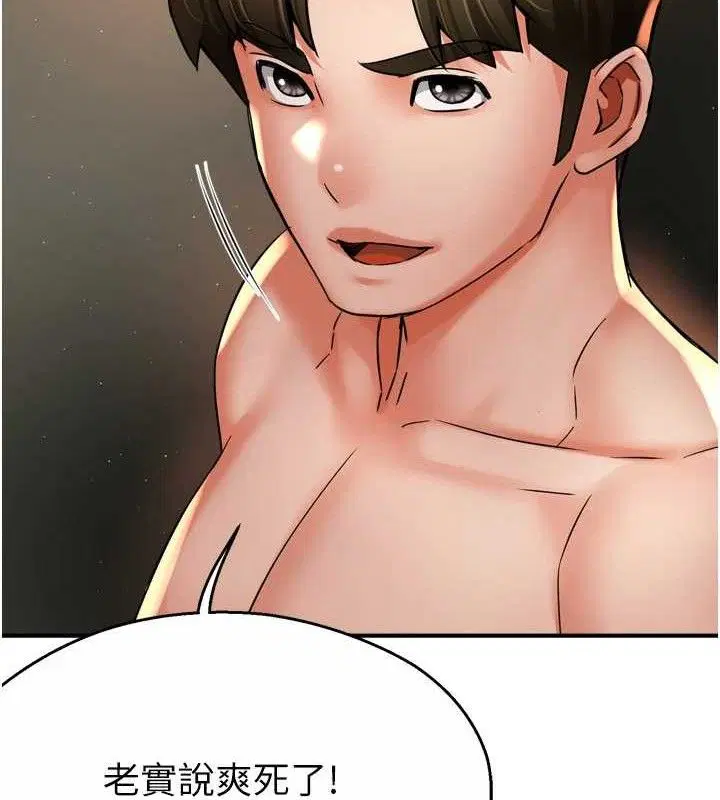 第138話