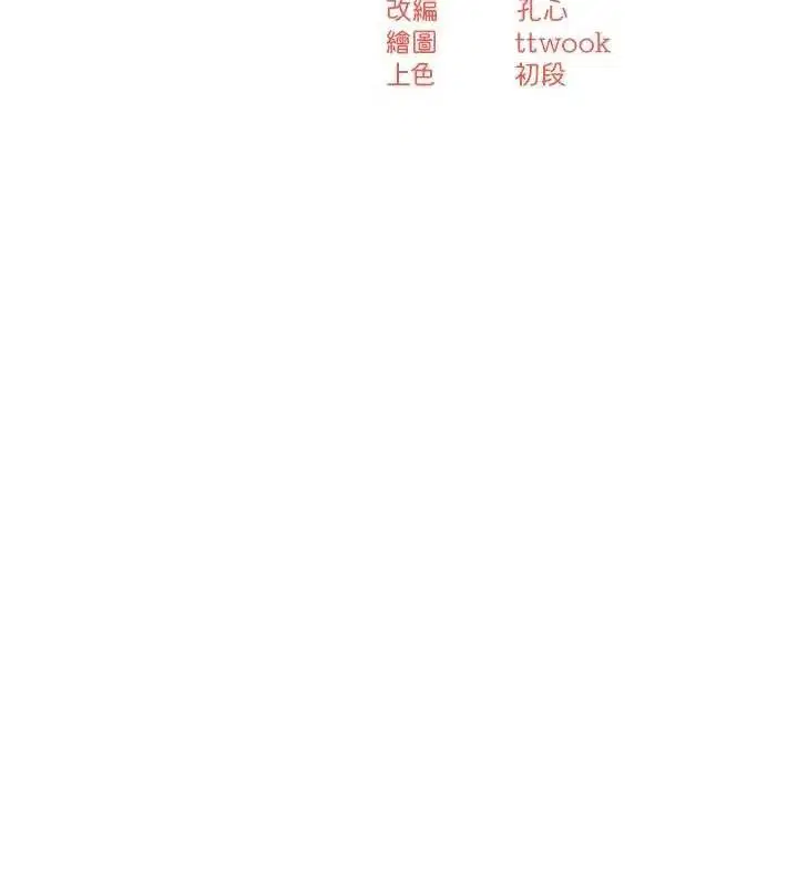 第138話