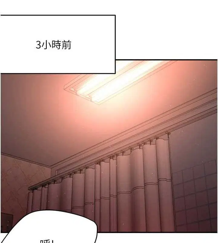 第138話