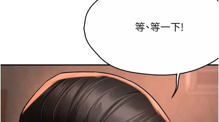 第138話