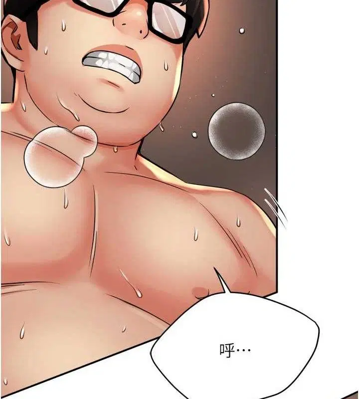 第138話