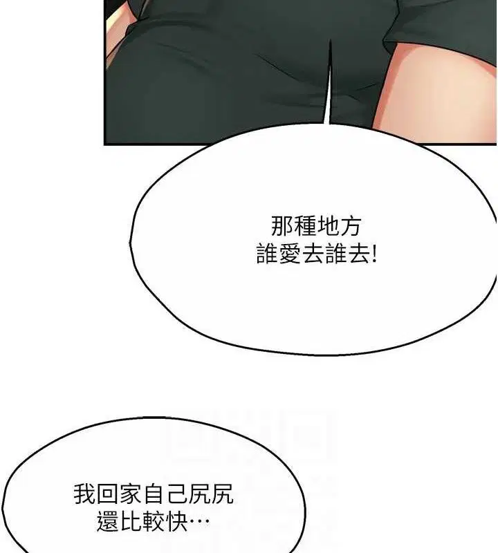 第138話