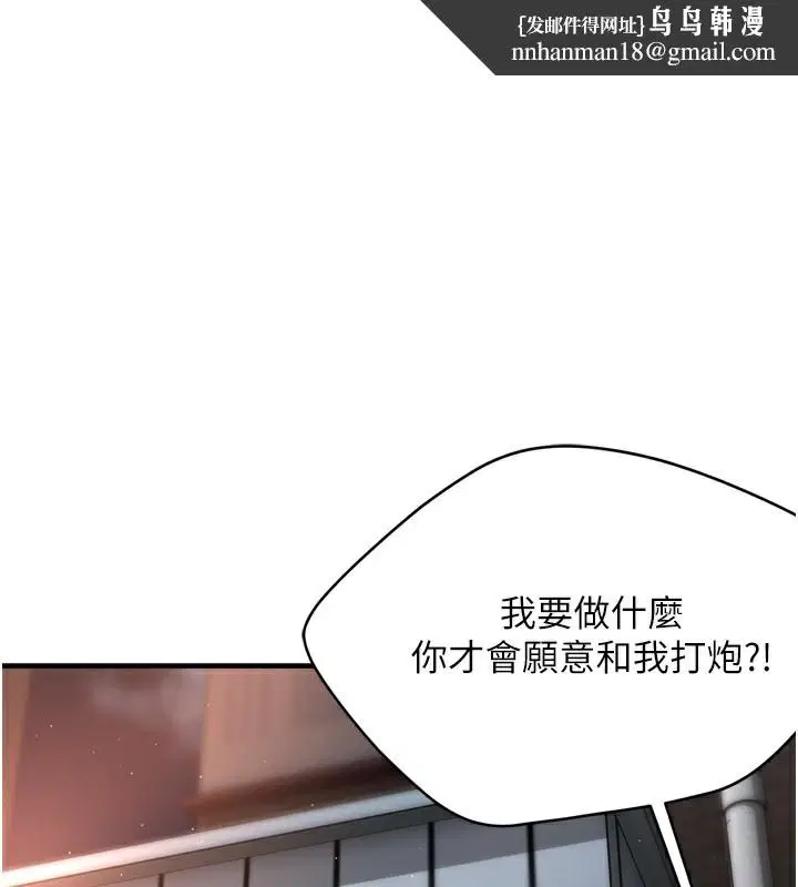 第139話