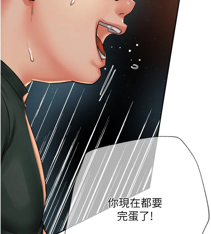 第139話